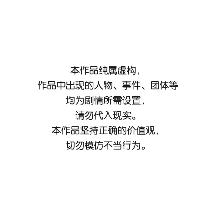 第45话 第1页