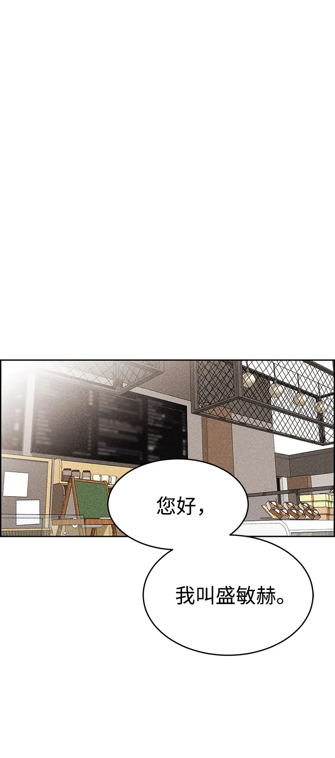 第45话 第2页