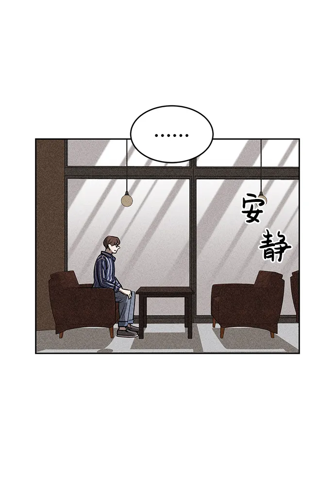 第45话 第3页