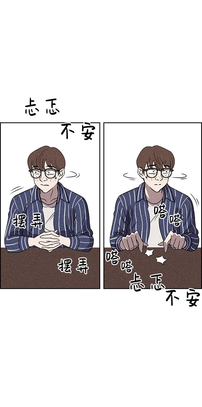 第45话 第4页