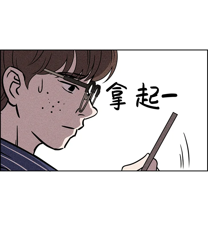 第45话 第5页