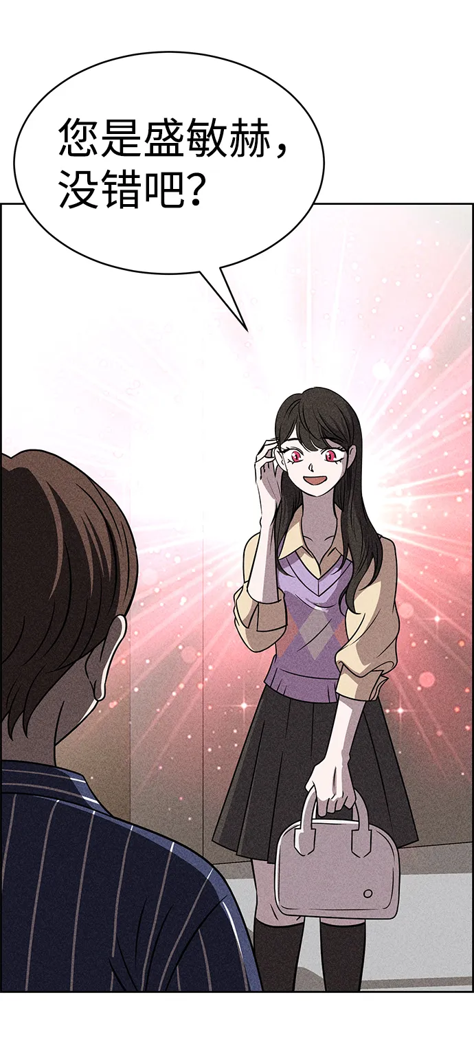 第45话 第10页