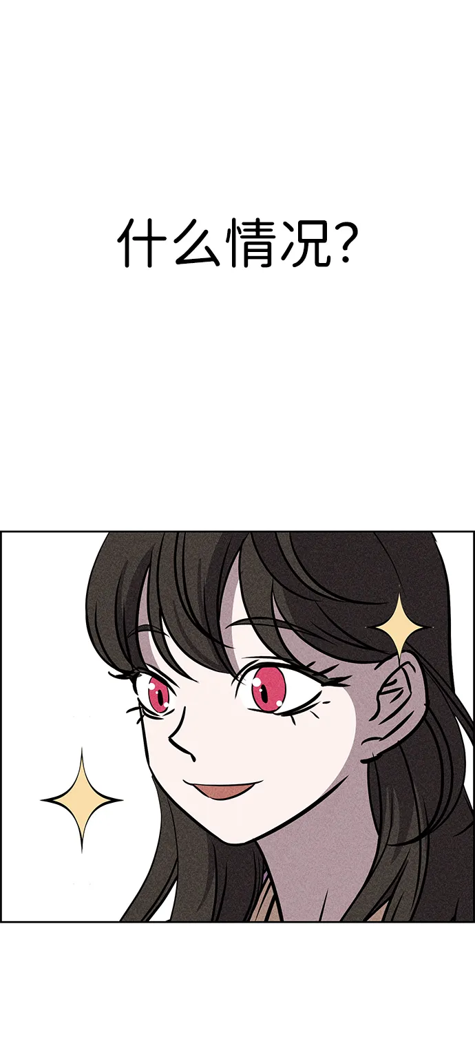 第45话 第11页