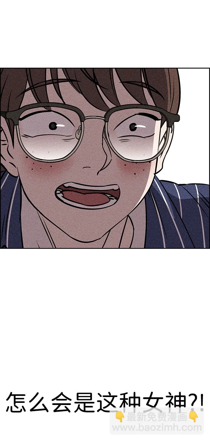 第45话 第12页