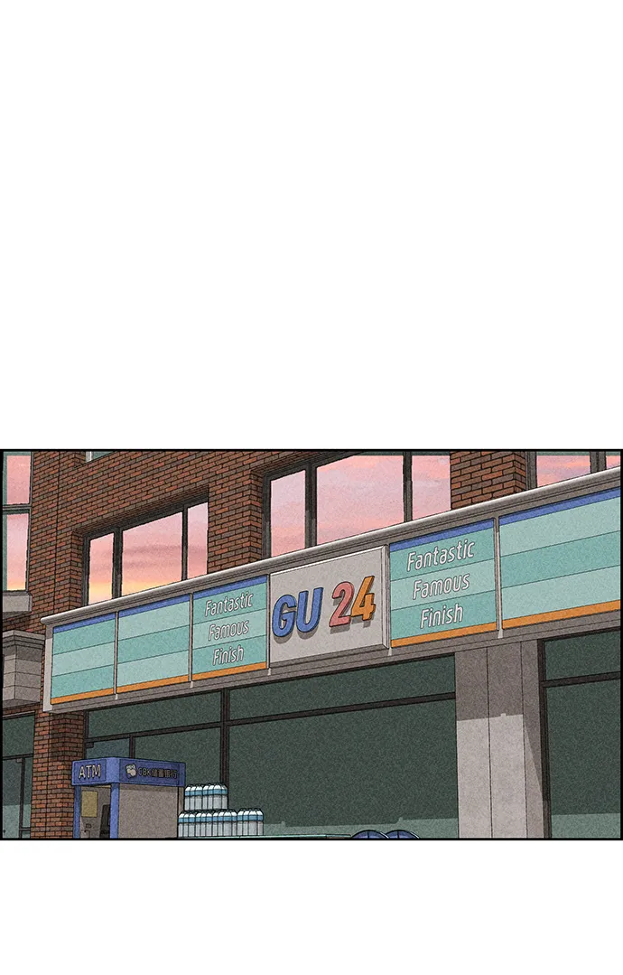 第45话 第13页