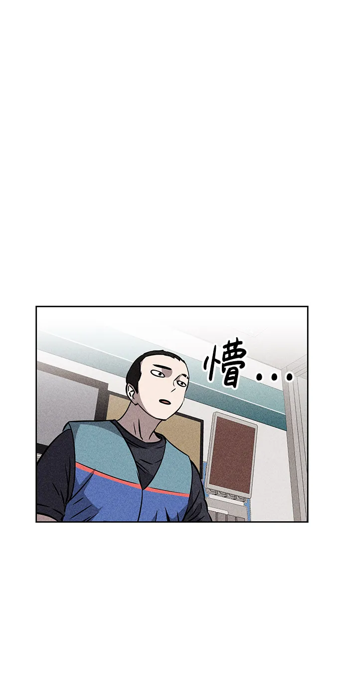 第45话 第14页