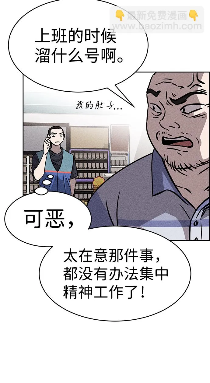 第45话 第17页