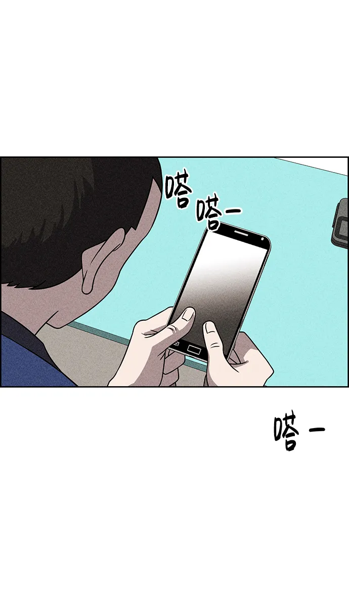 第45话 第18页