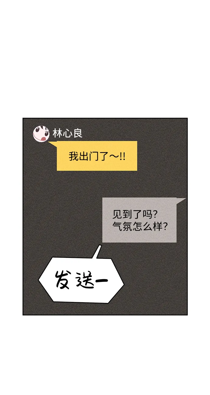 第45话 第19页