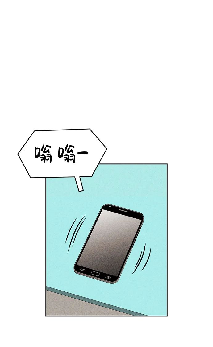 第45话 第26页