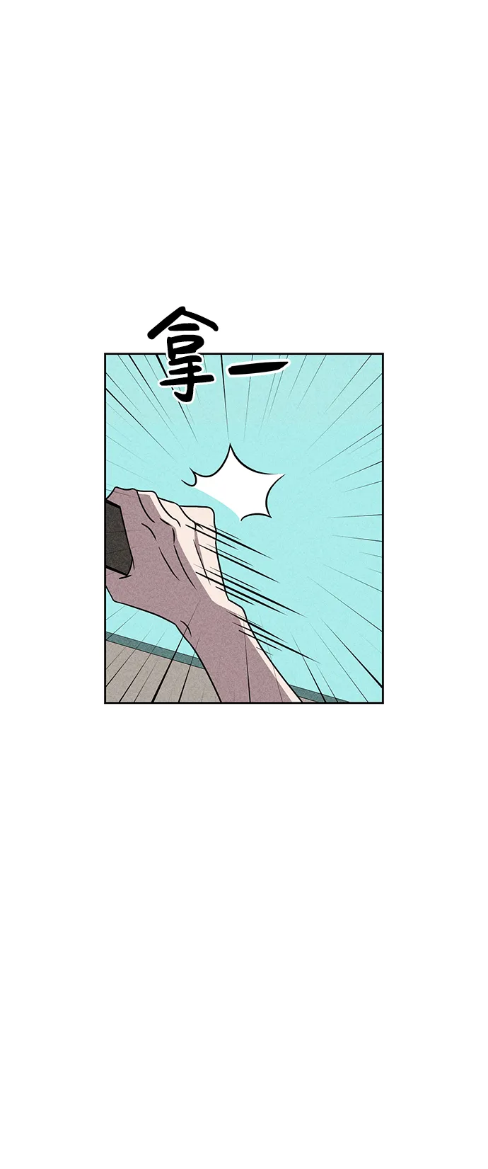第45话 第27页