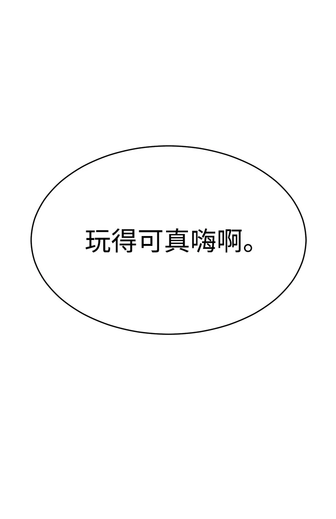 第45话 第32页
