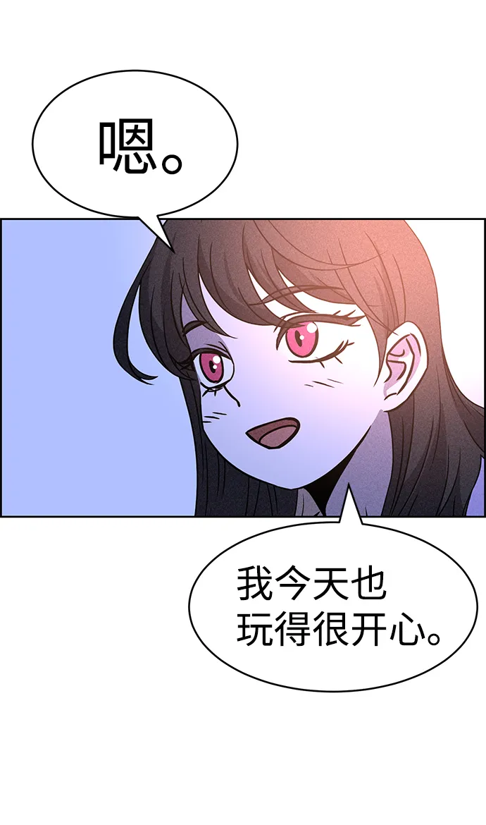 第45话 第37页