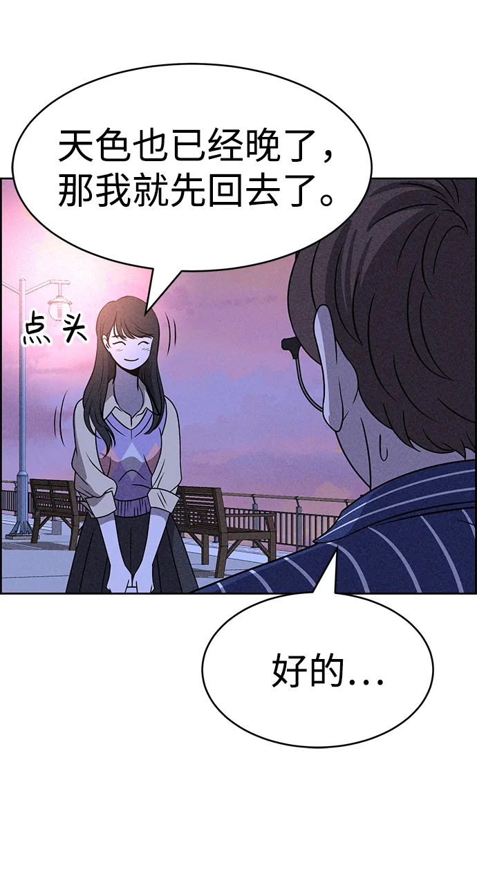 第45话 第39页