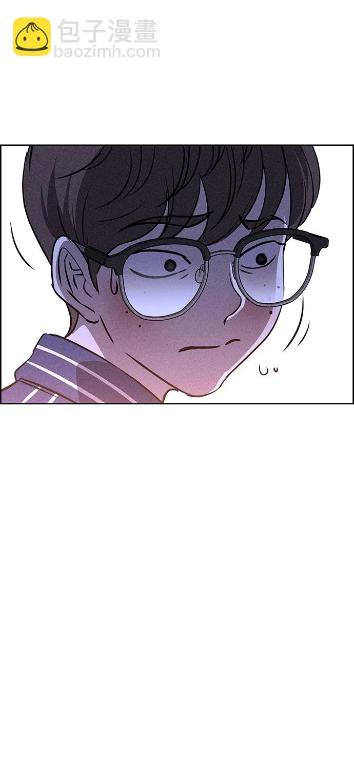 第45话 第44页