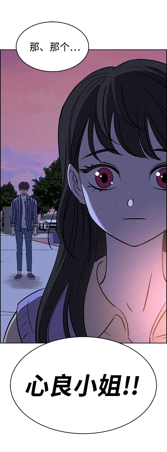 第45话 第45页