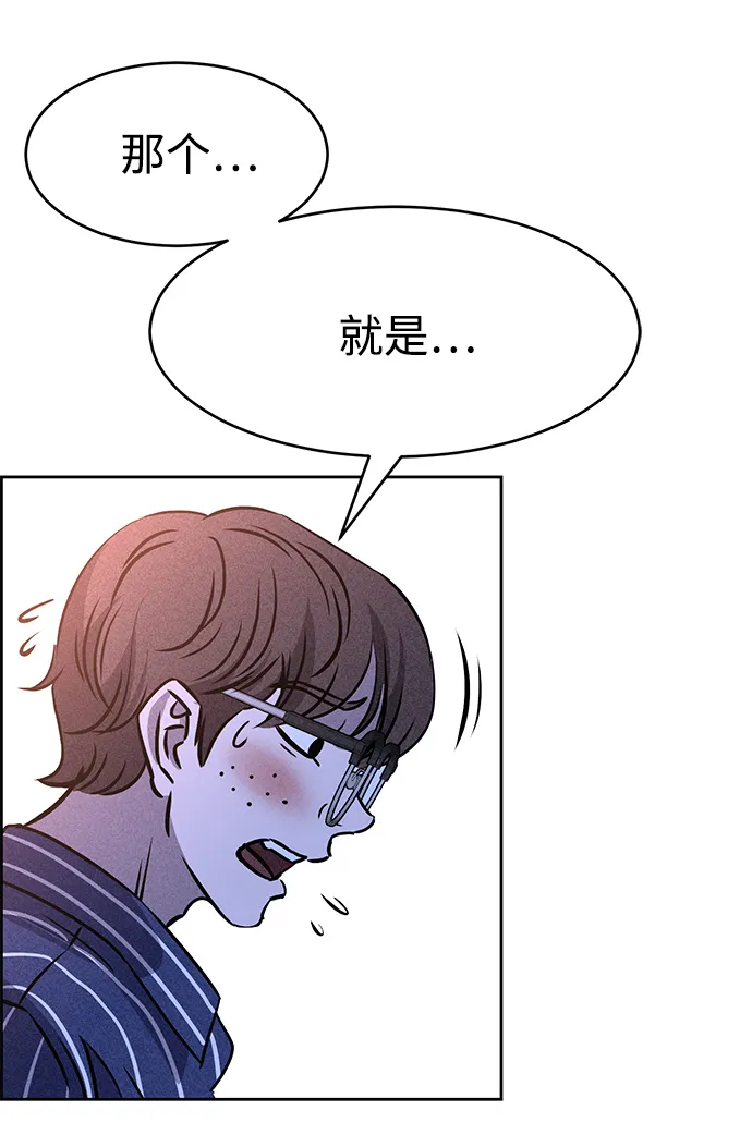 第45话 第47页