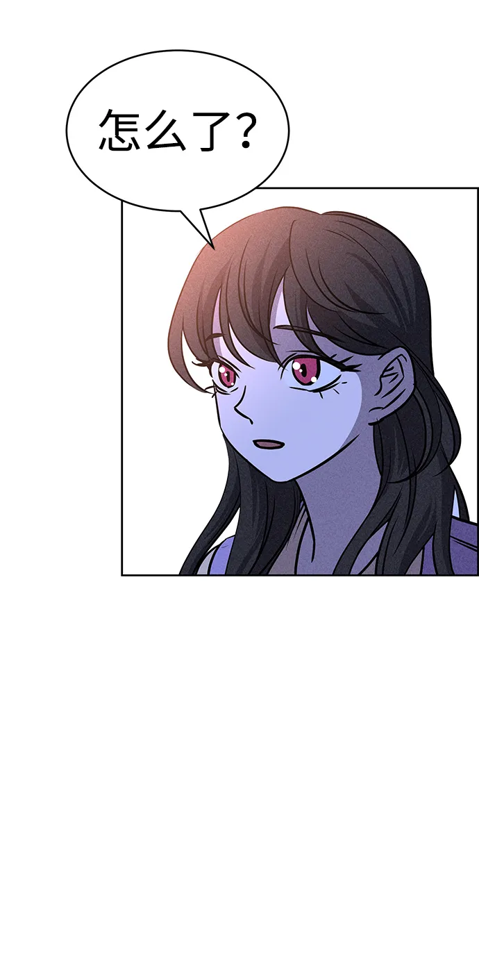 第45话 第48页