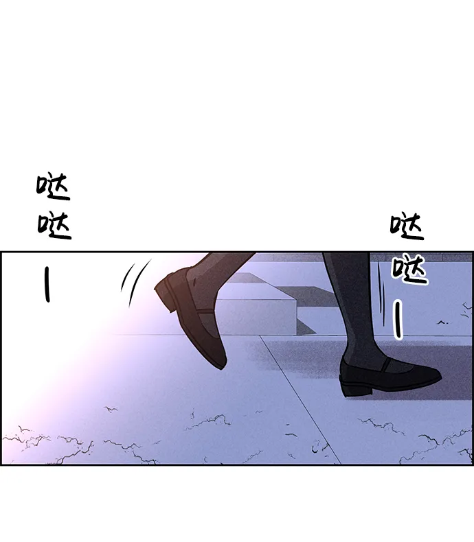 第45话 第54页