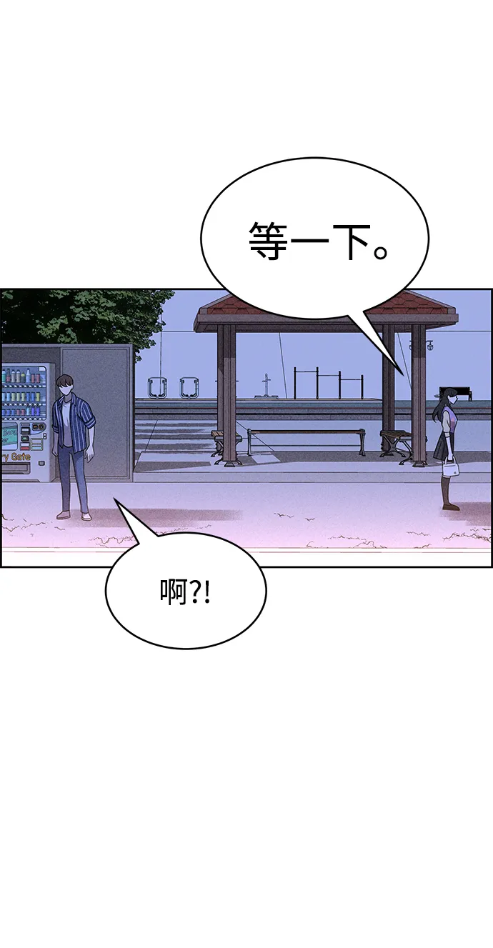 第45话 第56页