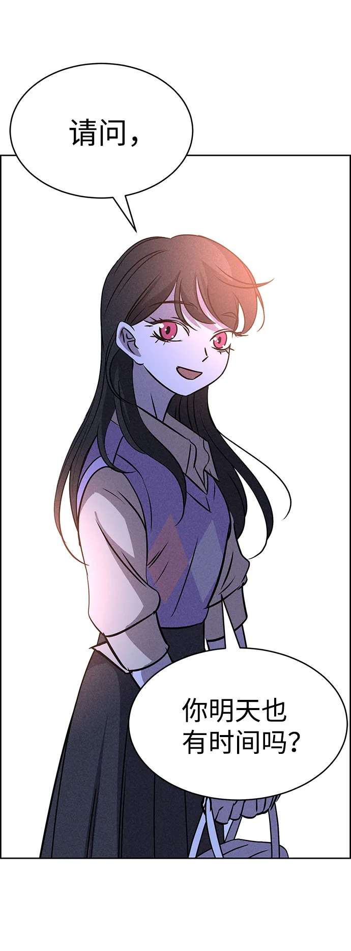 第45话 第57页