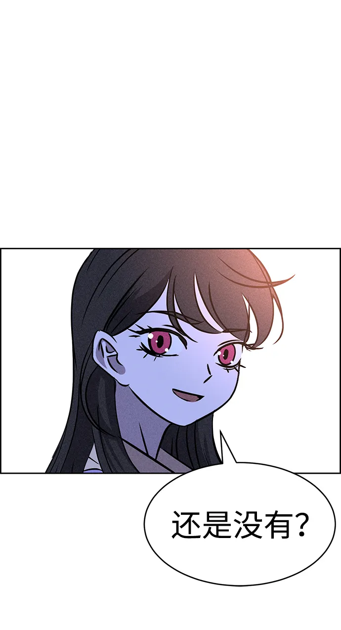 第45话 第59页