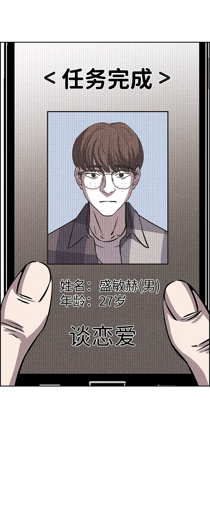 第45话 第62页