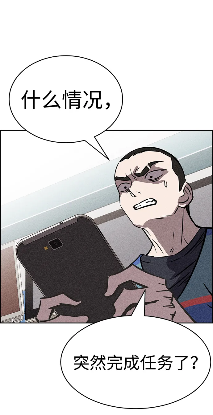 第45话 第63页