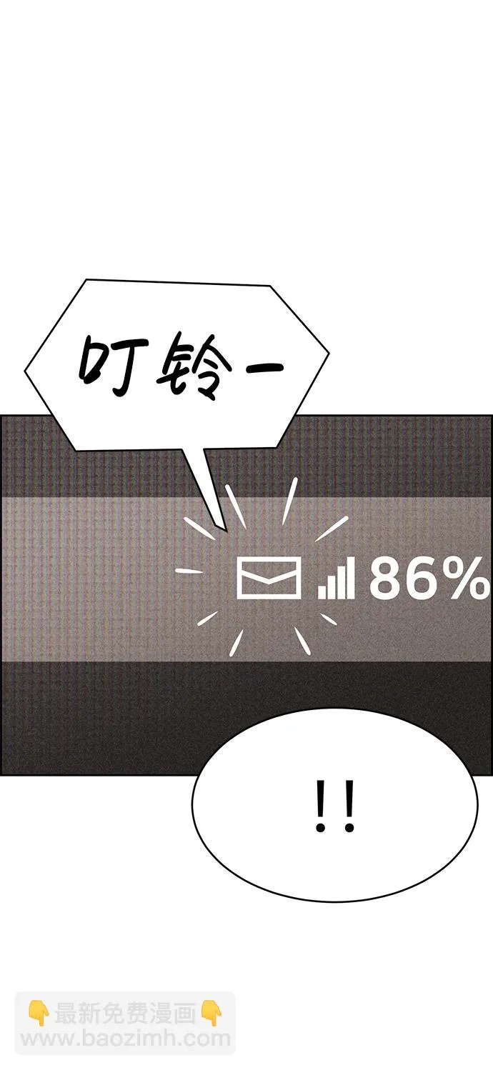 第45话 第64页