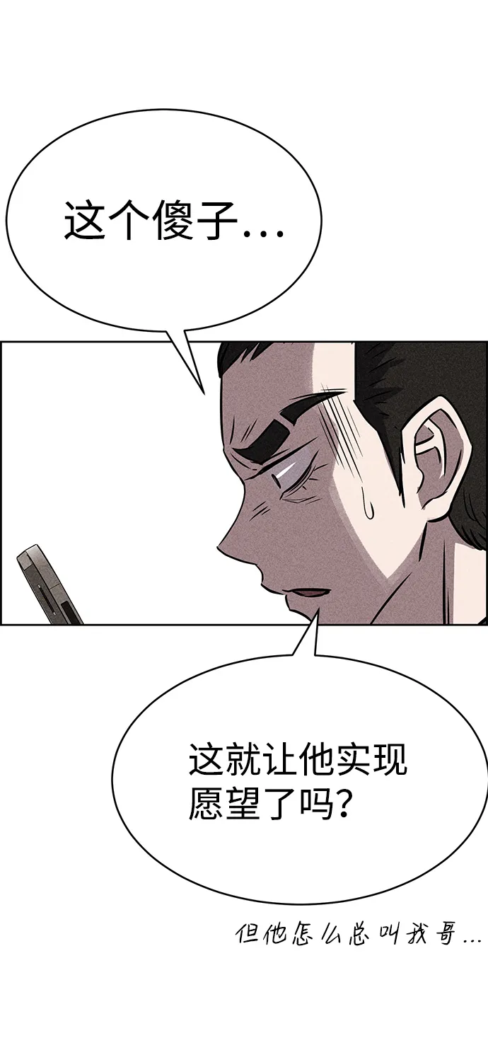 第45话 第66页