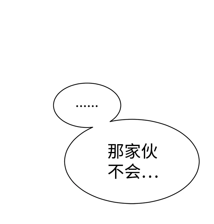 第45话 第67页