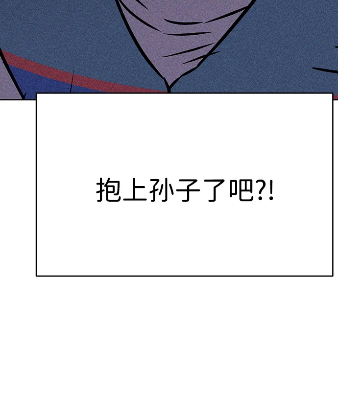 第45话 第72页