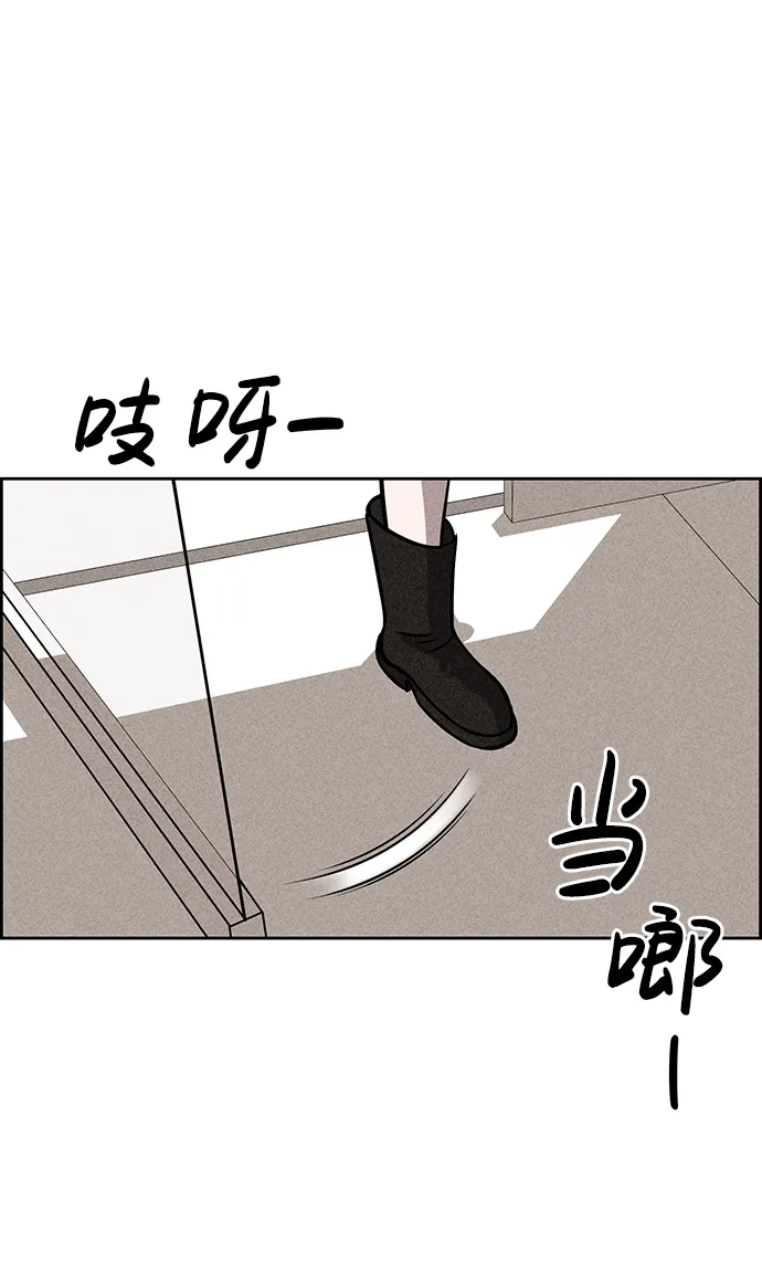 第45话 第73页