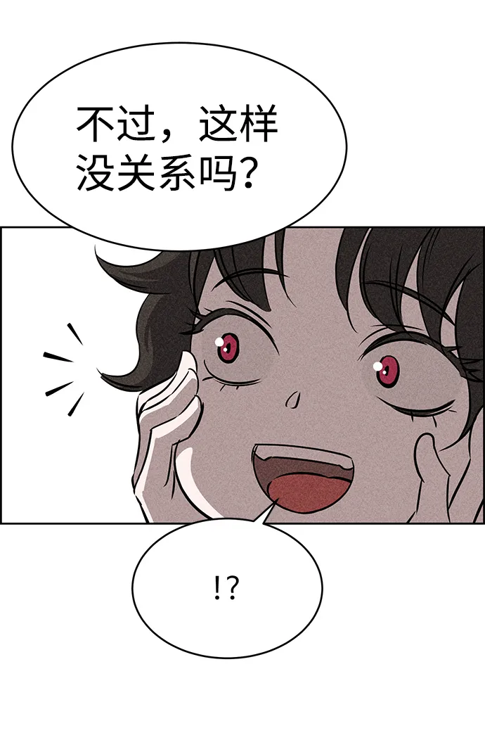 第45话 第79页