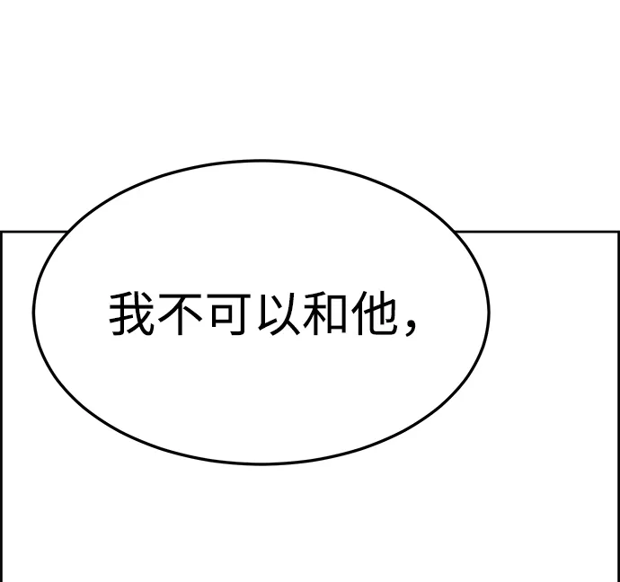 第45话 第87页