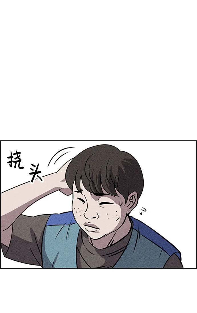 第46话 第12页