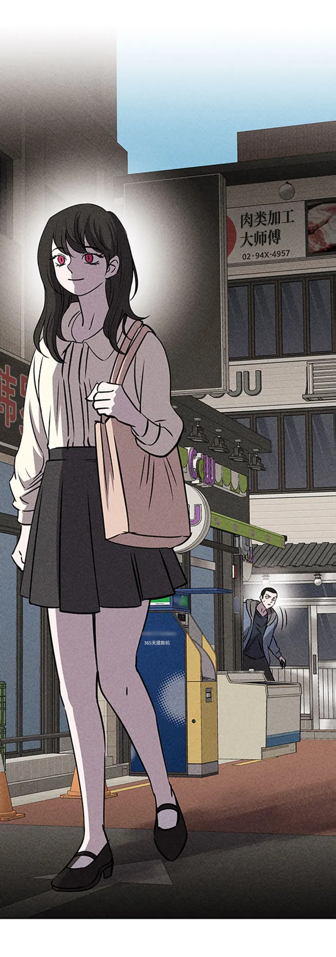 第46话 第14页