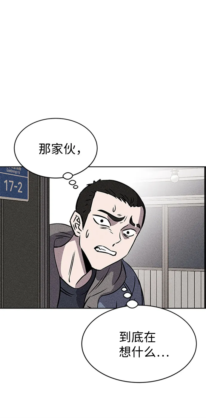 第46话 第15页