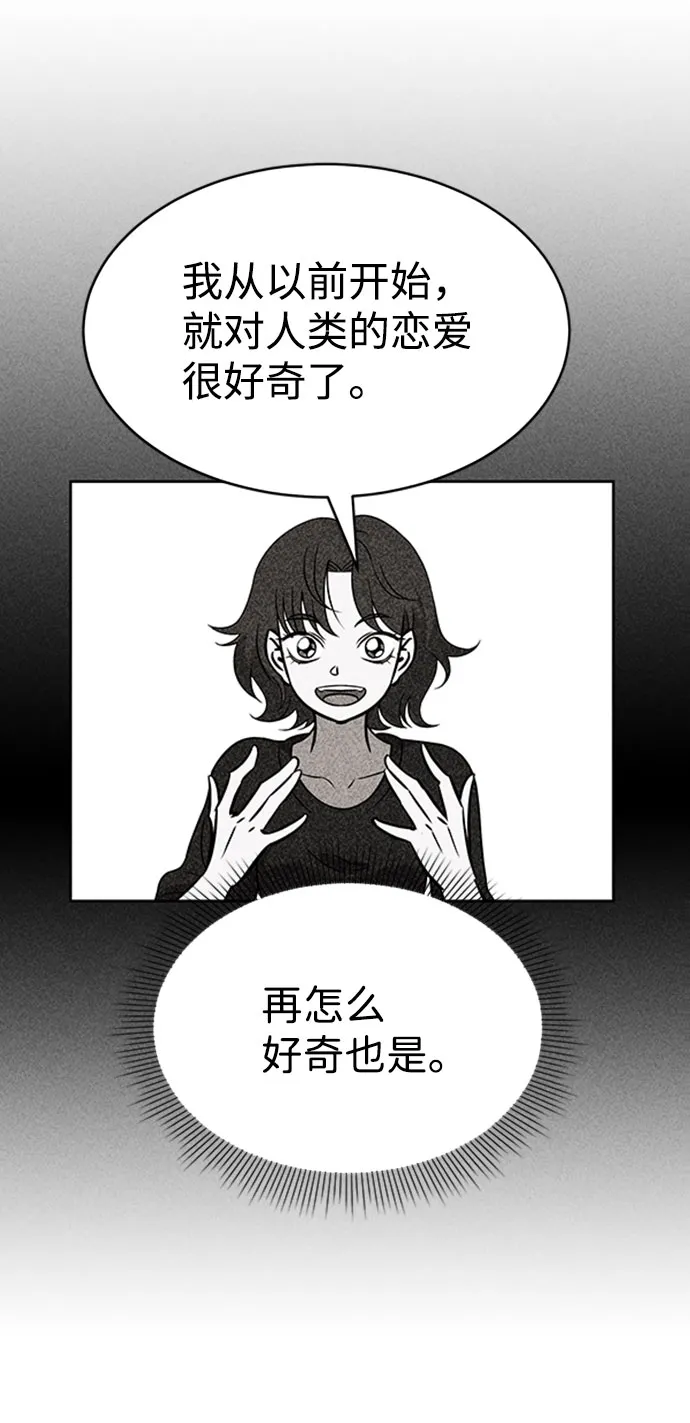 第46话 第16页
