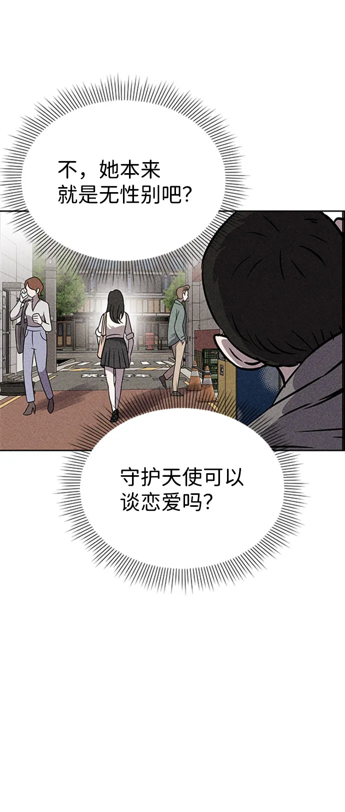 第46话 第17页