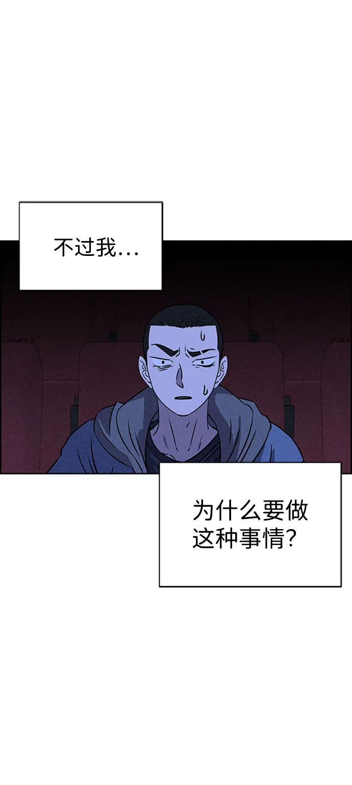 第46话 第22页