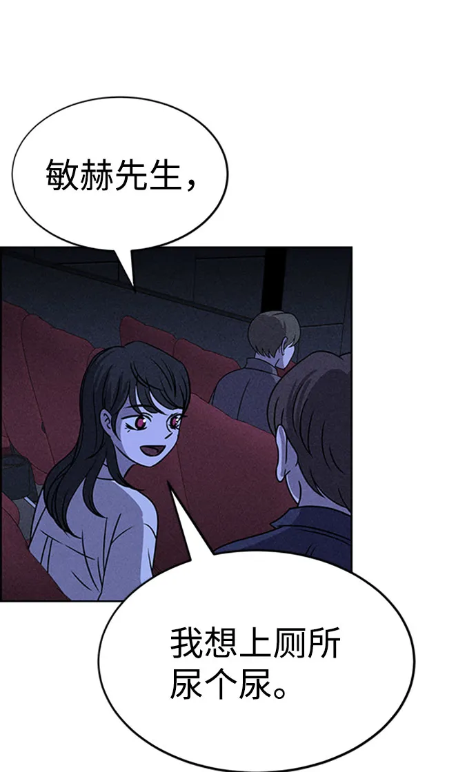 第46话 第23页