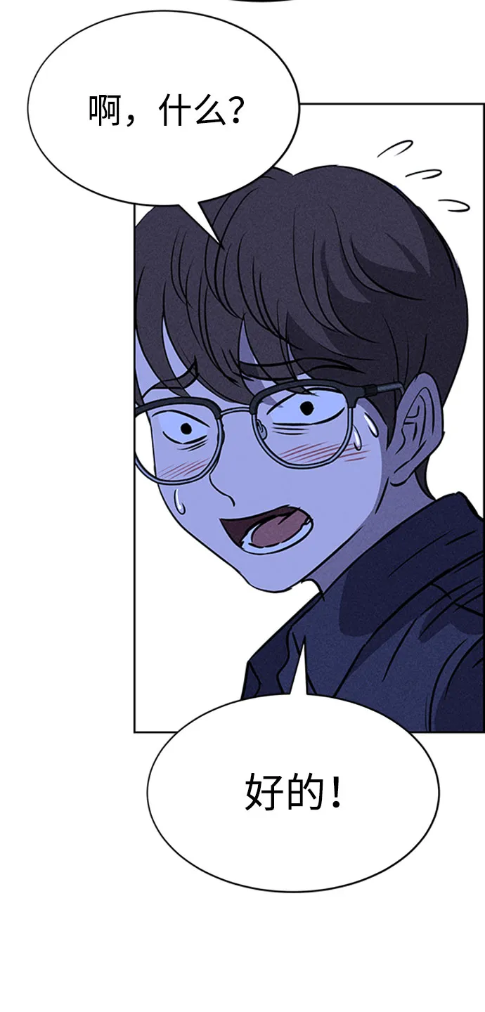 第46话 第24页
