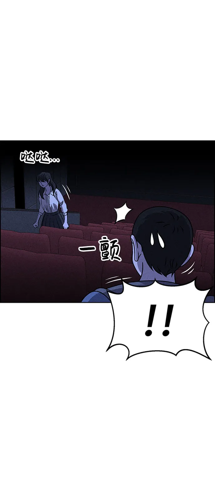 第46话 第25页