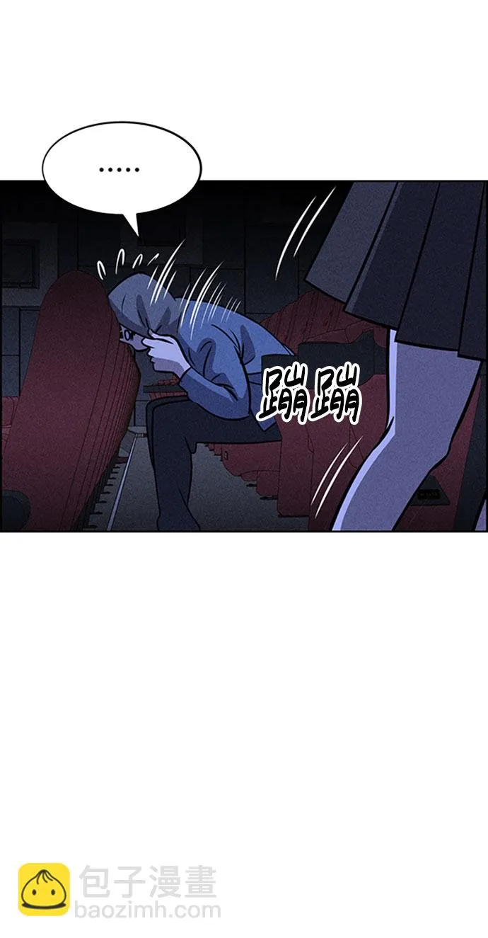 第46话 第26页