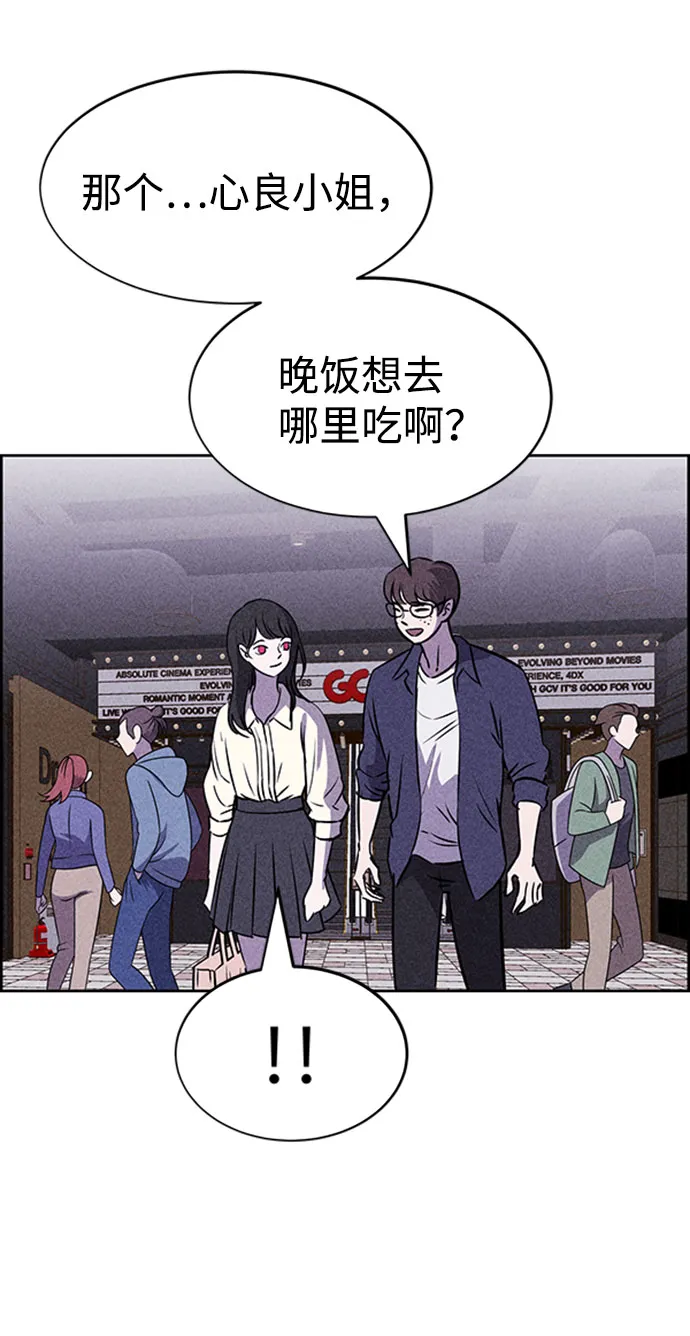 第46话 第28页