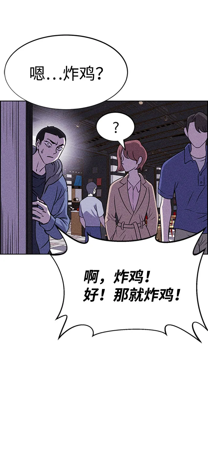 第46话 第30页