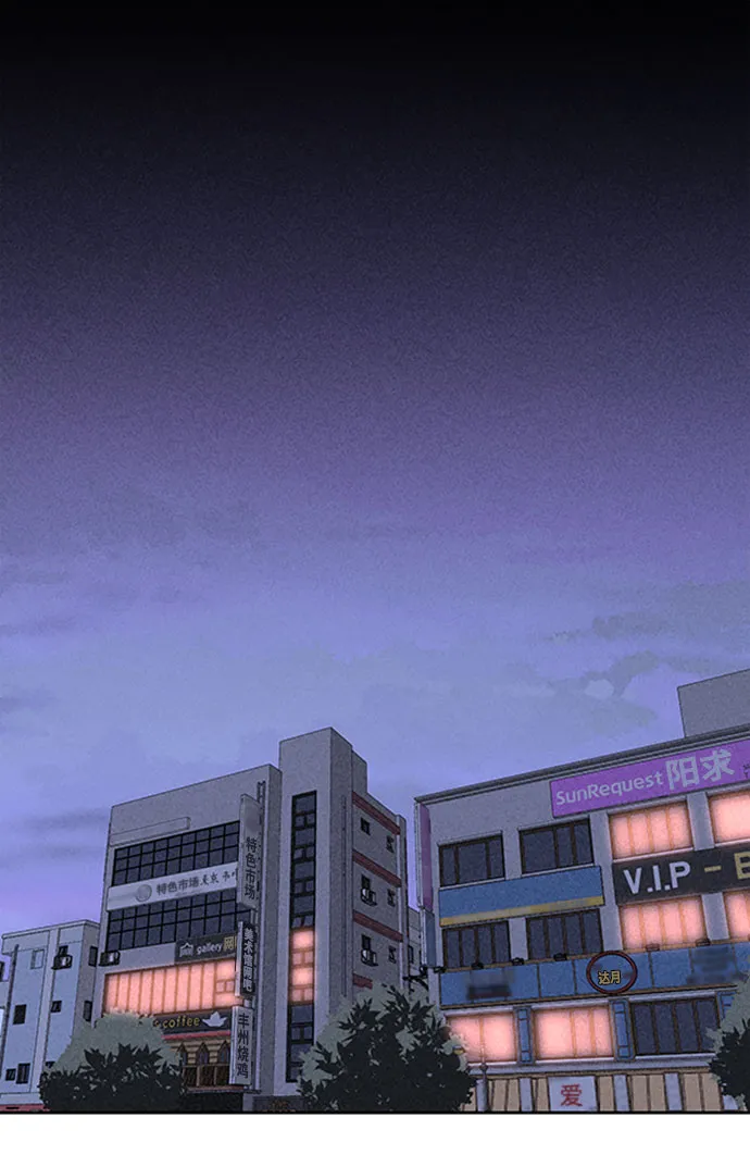 第46话 第31页