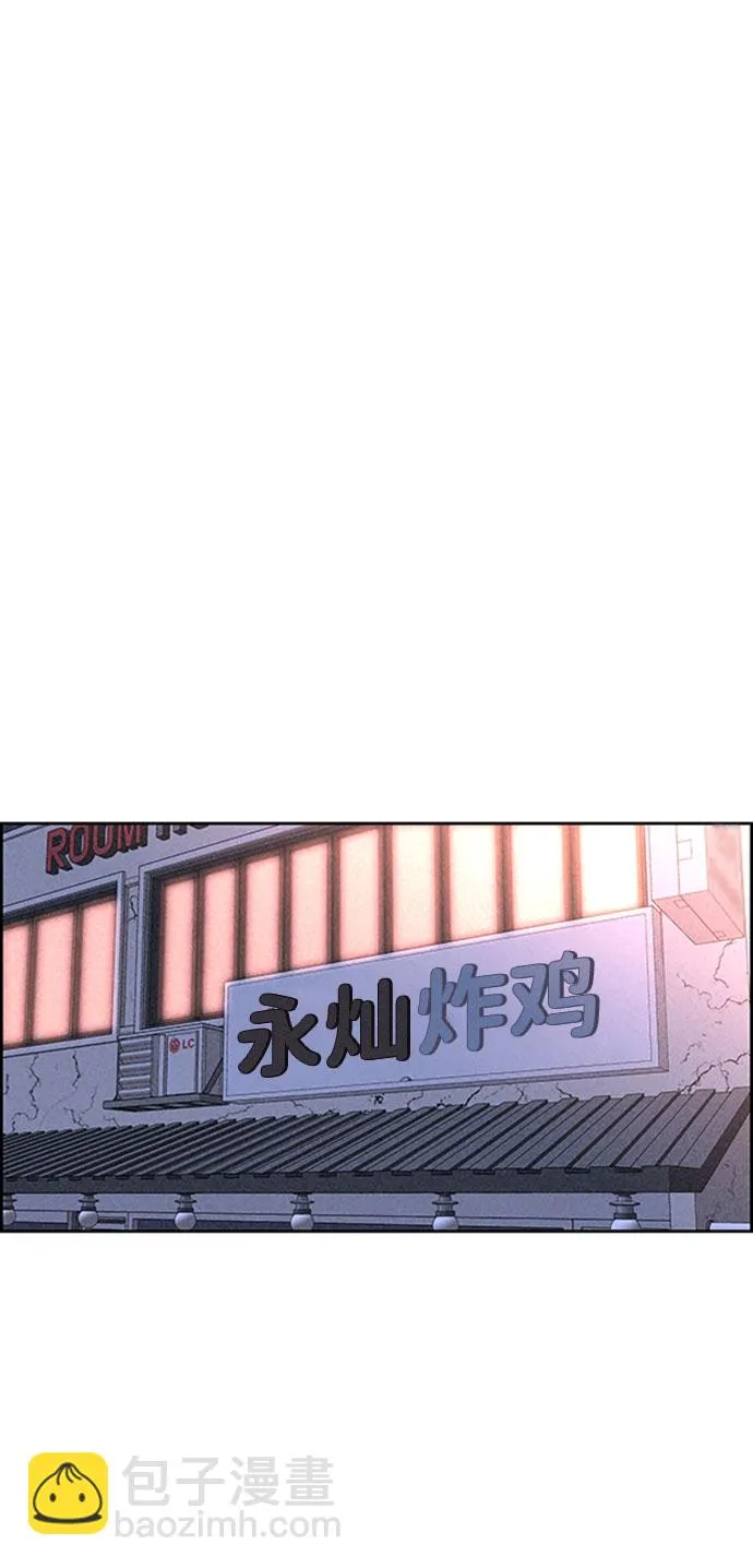 第46话 第32页