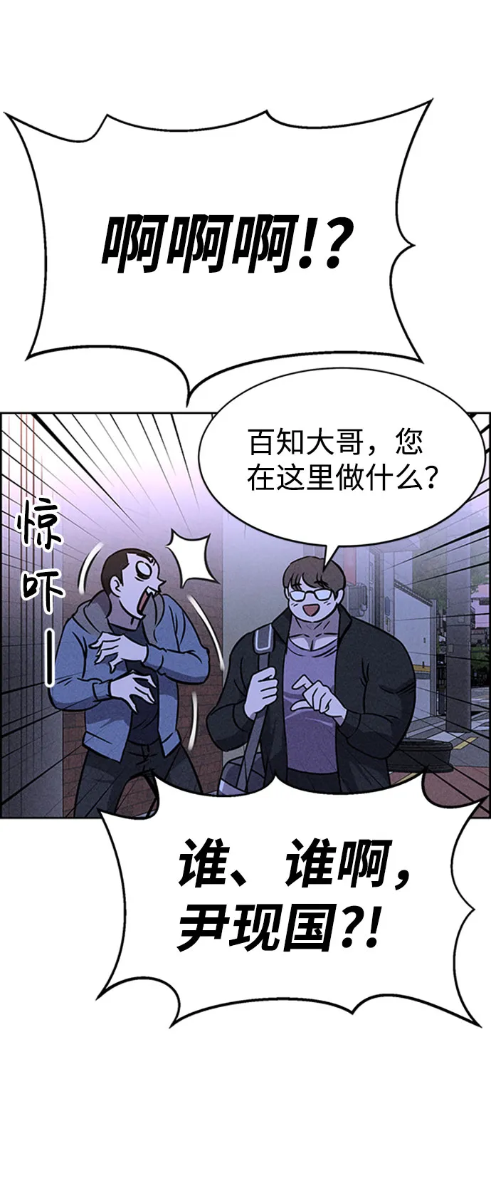 第46话 第37页